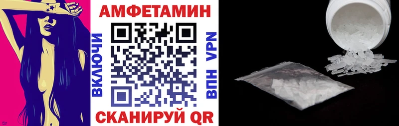 Купить  Волгореченск  АМФ 97% 