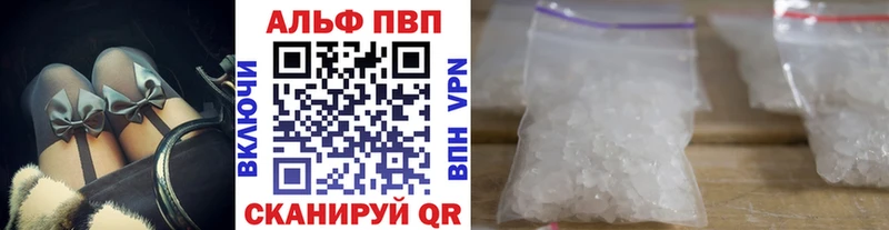 Купить закладки  Волгореченск  А ПВП СК КРИС 
