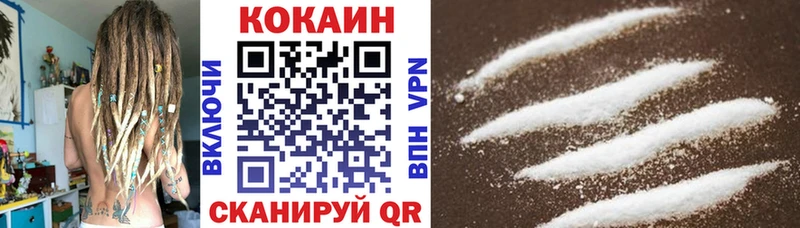 Cocaine VHQ  Купить  Волгореченск 