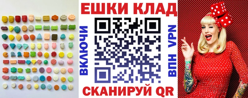 ЭКСТАЗИ Philipp Plein  Купить где  Волгореченск 