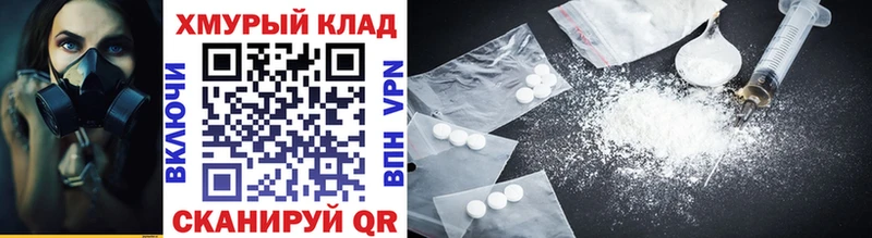 Купить закладки  Волгореченск  Героин хмурый 