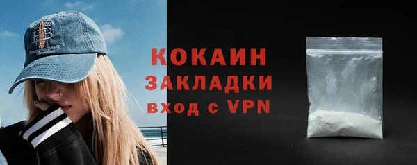мефедрон мука Кодинск