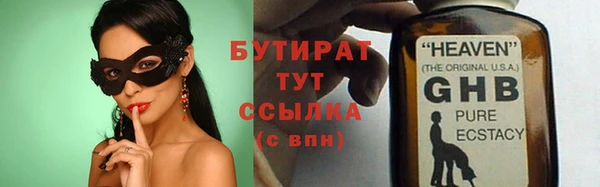 мефедрон мука Кодинск