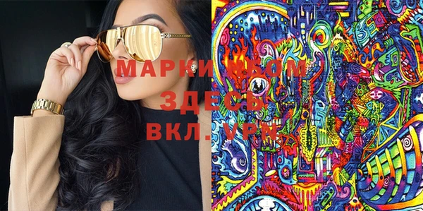 экстази Козловка