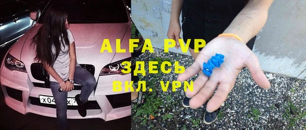 мефедрон мука Кодинск