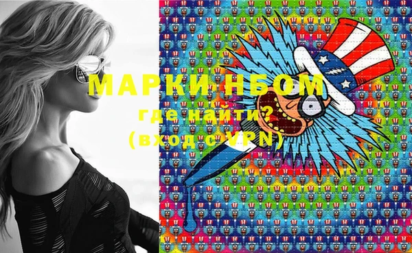 мефедрон мука Кодинск