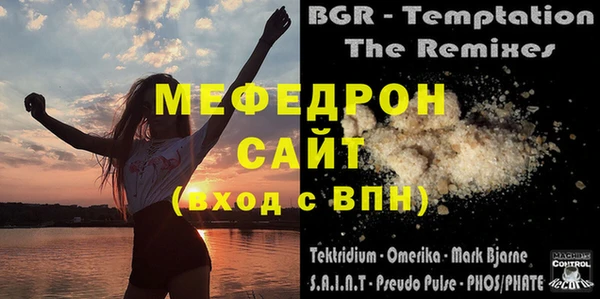 мефедрон мука Кодинск