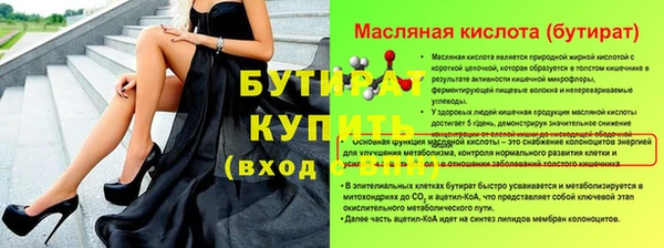мефедрон мука Кодинск