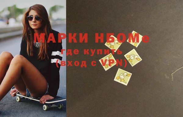 экстази Козловка