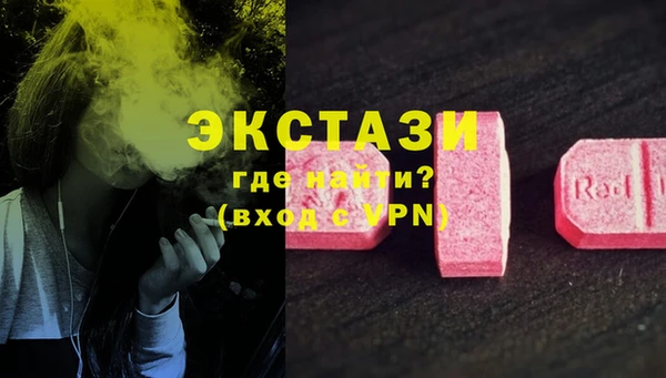 экстази Козловка