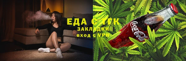 экстази Козловка