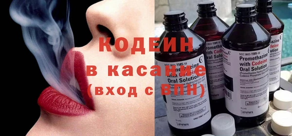мефедрон мука Кодинск