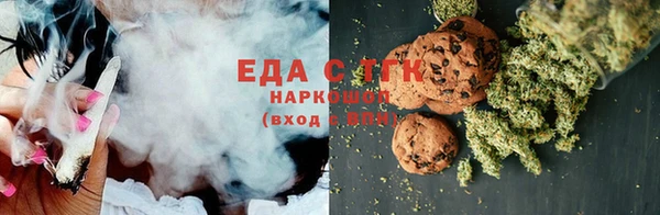 мефедрон мука Кодинск