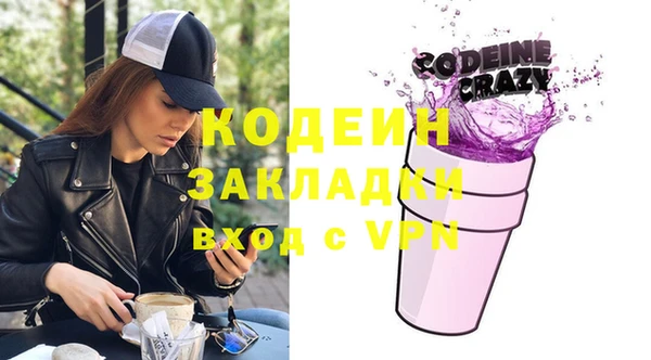 экстази Козловка