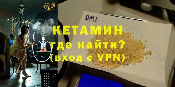 мефедрон мука Кодинск