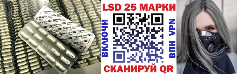 ЛСД экстази кислота  Купить где  Волгореченск 