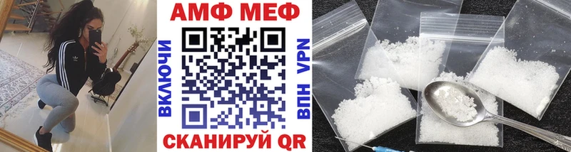 Метамфетамин винт Волгореченск