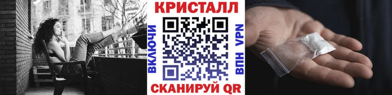 Купить закладки  Волгореченск  Первитин мет 