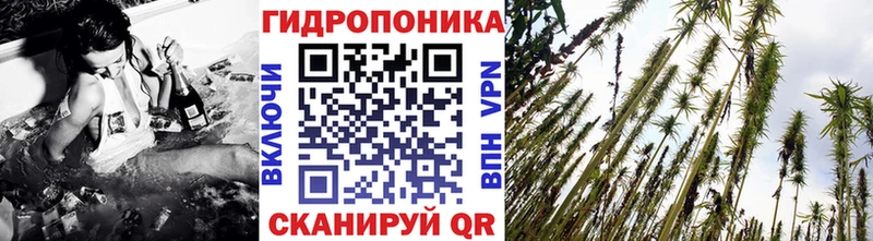Купить  Волгореченск  Каннабис тримм 